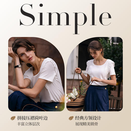 OLrain欧芮儿米白色正肩T恤女早春2024年新款气质方领荷叶边短袖 商品图2