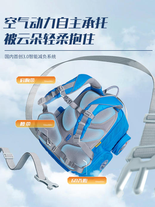 乐同航空航天蝴蝶结系列护脊减负小学生书包儿童6D背幅 商品图3