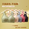 【39.9元/2件】聚拢美背内衣舒适聚拢调整型前开扣文胸上托美背 商品缩略图1