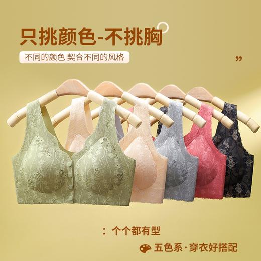 【39.9元/2件】聚拢美背内衣舒适聚拢调整型前开扣文胸上托美背 商品图1