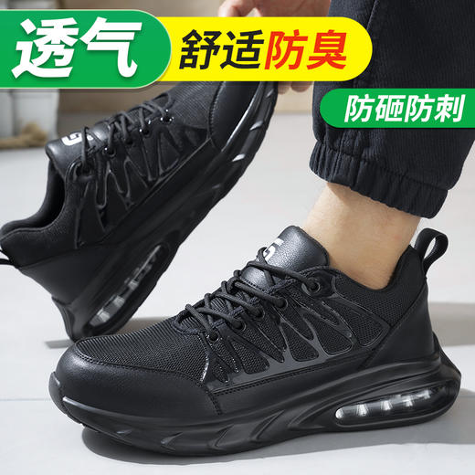 2024新品四季款透气轻便劳保鞋男防砸防刺春秋网布工地安全鞋 商品图1