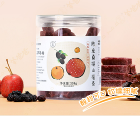  夏天胃口不好，吃饭不香的宝宝，试试酸酸甜甜的山楂条 