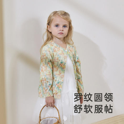 【高定系列】英氏婴童外套春夏女童针织衫新款桑蚕丝柔软外套 商品图1