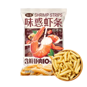 味惑虾条（烧烤味）85g