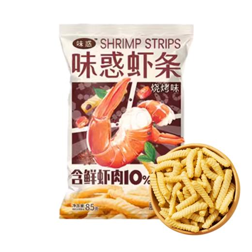 味惑虾条（烧烤味）85g 商品图0