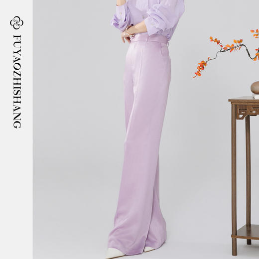 扶摇 紫色直筒西装裤女职业通勤百搭高腰阔腿裤垂感休闲裤子 商品图3