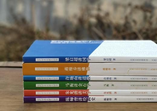 近代学术名家大讲堂六种：

1、《蒋维乔讲佛教》2、《许地山讲道教》3、《梁启超讲国学》4、《朱光潜讲美学》5、《马衡讲金石学》6、《陈师曾讲绘画史》。

凤凰出版社2010年一版一印 商品图1