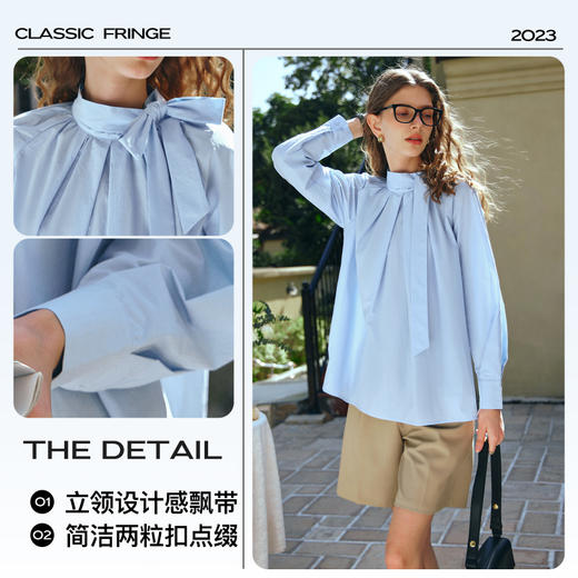 OLrain欧芮儿天蓝色衬衫女早春2024年新款宽松通勤简约设计感衬衣 商品图3