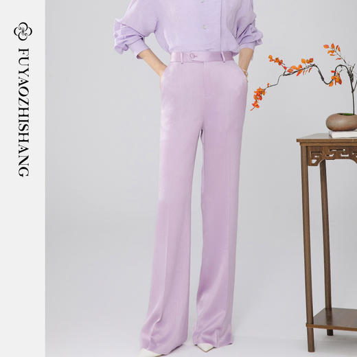 扶摇 紫色直筒西装裤女职业通勤百搭高腰阔腿裤垂感休闲裤子 商品图0