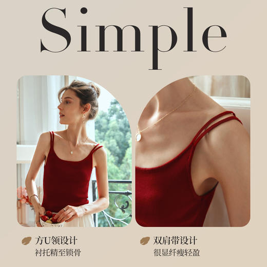 OLrain欧芮儿红色背心吊带女春季2024年新款修身双肩带针织上衣 商品图2