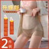 【董璇同款】高腰收腹裤塑形美体裤提臀不卷边蕾丝透气无痕 商品缩略图0