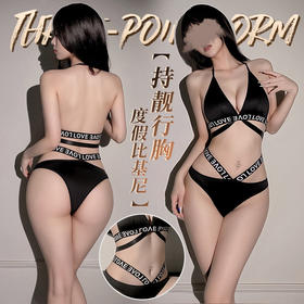 热销内衣 字母织带环腰度假比基尼 号6330