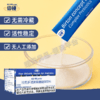 倍顿拉克多低聚果糖固体饮料66g（3g*22袋） 商品缩略图2