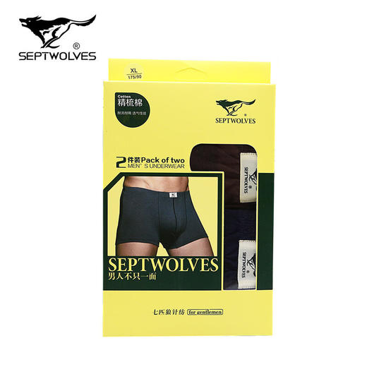 七匹狼男士全棉平角裤2条装03343-2 商品图0