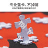 TOI图益-《天官赐福》动画-拼图-《花开满城》1000片 商品缩略图3