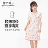 都市丽人眯雅佳生活家居春夏睡衣女童针织人棉家居服薄款短袖裙童装棉质裙装JH46A1 商品缩略图0