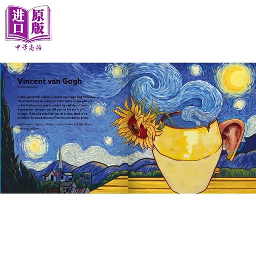 【中商原版】杯子里的艺术 Katerina Karolik My Cup of Art 英文原版 艺术与创意 儿童绘本图画书 精品绘本 进口童书 精装 商品图1