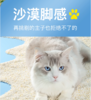 无尘猫猫砂 商品缩略图2