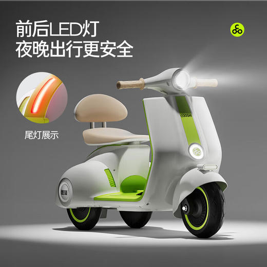 酷骑E2小绿芽儿童电动车摩托车3-8岁   ZJ 商品图3