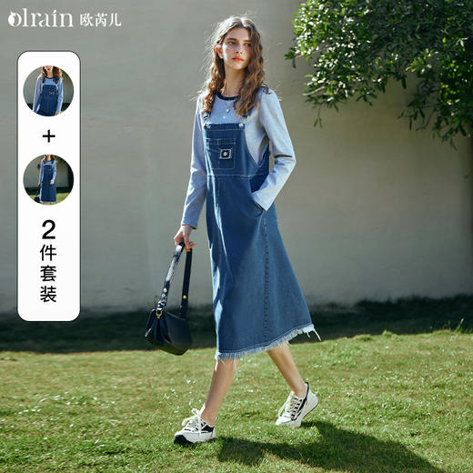 OLrain欧芮儿牛仔蓝时尚套装女早春2024年新款时尚休闲两件套 商品图0