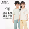 都市丽人眯雅佳好睡好眠春夏睡衣男女童针织人棉坑条家居服薄款中袖长裤童装棉质套装JH42A2 商品缩略图0