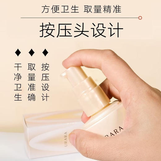 悠莱焕源肌活精华露补水保湿护肤品精华露（60ml) 商品图2