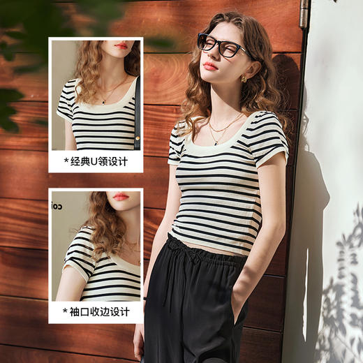OLrain欧芮儿黑白条纹针织衫女早春2024年新款正肩冰丝短袖T恤 商品图3
