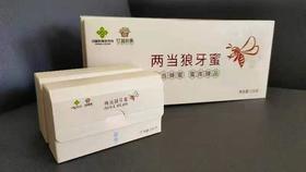 两当狼牙蜜 520g/条