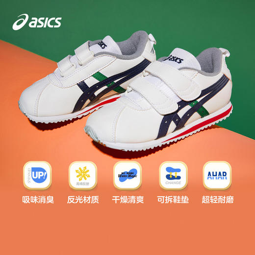 ASICS/亚瑟士童鞋2024新款学步鞋男女童宝宝鞋休闲软底舒适COTLA 商品图1