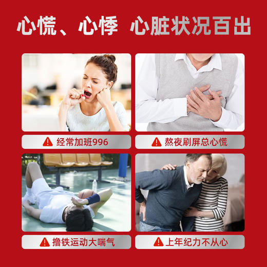 [26年6月]氧化型辅酶Q10 基础款 LifeBoost新加坡进口立丰活心脏健康 商品图2