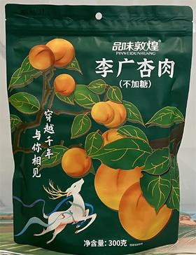 李广杏肉 300g