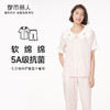 都市丽人生活家居春夏睡衣女软绵绵家居服薄款短袖七分裤女士套装LH41D4 商品缩略图0