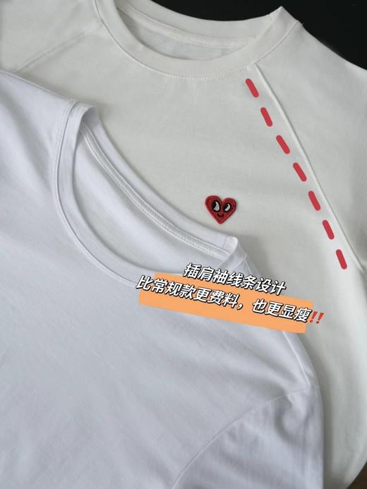 Happy Hea*t独家定制300g 40支高阶双纱面料棉T 商品图6