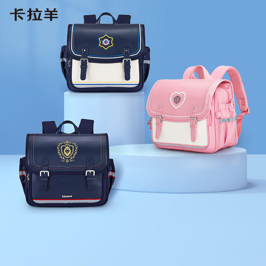 卡拉羊1-3-6年级18/20L减负防下坠爱丁堡系列立体方包 CX2114-1+CX2560-1 商品图0