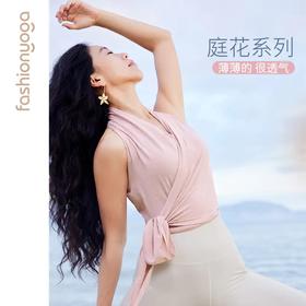 凡圣瑜伽简约优雅女神外搭 F12216（无胸垫）