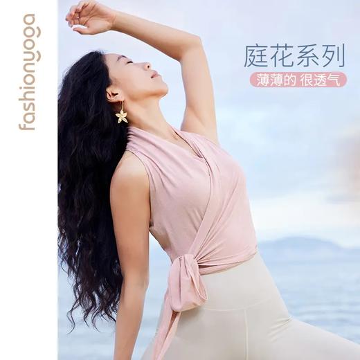 凡圣瑜伽简约优雅女神外搭 F12216（无胸垫） 商品图0