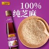 李锦记纯香芝麻油410ml 商品缩略图1