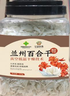 兰州甜百合 500g/瓶