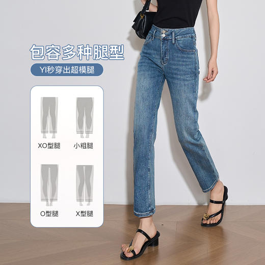 OLrain欧芮儿直筒牛仔裤女春季2024年新款高级感复古九分烟管裤 商品图1
