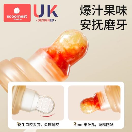 科巢咬咬乐婴儿吃水果神器宝宝果蔬乐咬咬袋咬玩乐水果辅食器硅胶牙胶 商品图1