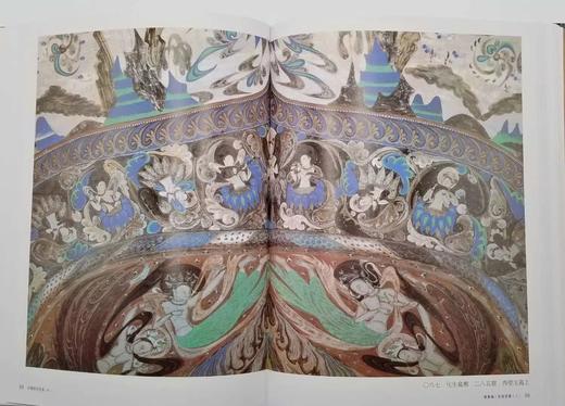 《中国美术全集》，小16开，全60册，人民美术出版社2015年出版，定价6990，售价3980元。 商品图13