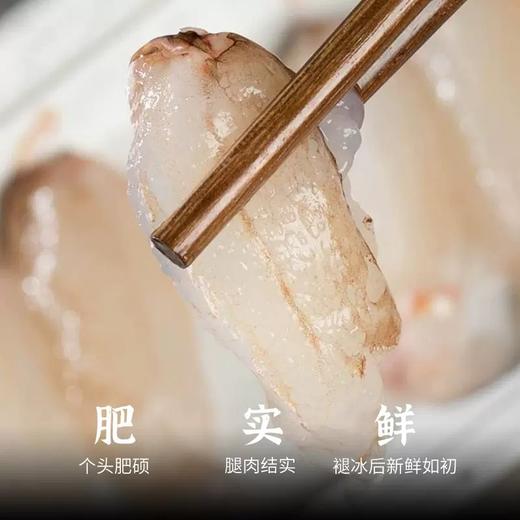 不花心冻蟹腿肉 商品图1