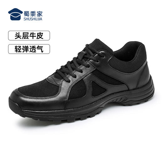 【实付满399送保温杯】【蜀黍家剑锋牛皮训练跑鞋】防泼水运动跑鞋户外通勤跑步鞋 商品图9