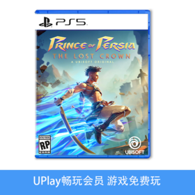 【畅玩卡可租】二手PS5游戏 PS5游戏 波斯王子 失落的王冠 中文版