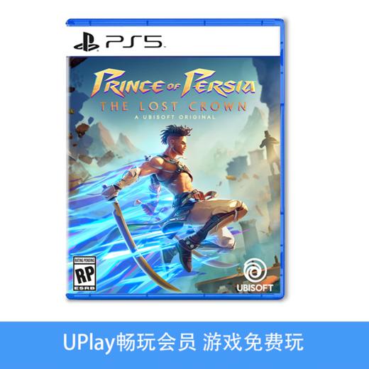 【畅玩卡可租】二手PS5游戏 PS5游戏 波斯王子 失落的王冠 中文版 商品图0