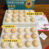 叶黄素可生食鸡蛋  基地直邮 商品缩略图9