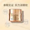 Lancome/兰蔻菁纯臻颜三件套面霜（清爽）60ml眼霜20ml玫瑰水150ml护肤套盒 礼盒+礼袋 商品缩略图3