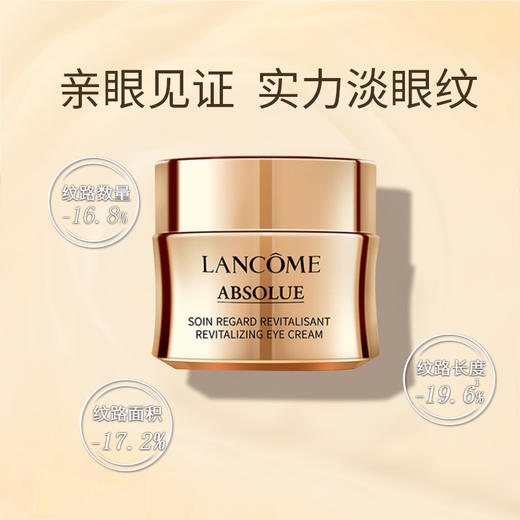 Lancome/兰蔻菁纯臻颜三件套面霜（清爽）60ml眼霜20ml玫瑰水150ml护肤套盒 礼盒+礼袋 商品图3