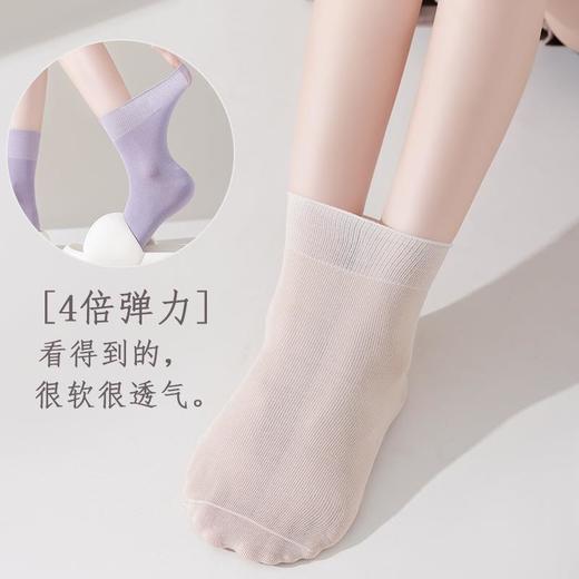 【现货·无骨袜】女春夏中筒袜潮流甜美女士ins中筒袜女士百棉透气 堆堆袜 商品图1