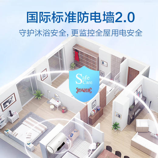 海尔（Haier）热水器 EC5001-Q6S新 商品图12